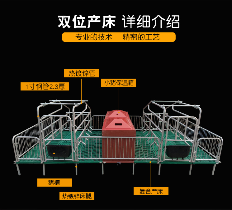 你所不知道的復合漏糞板的幾大優勢