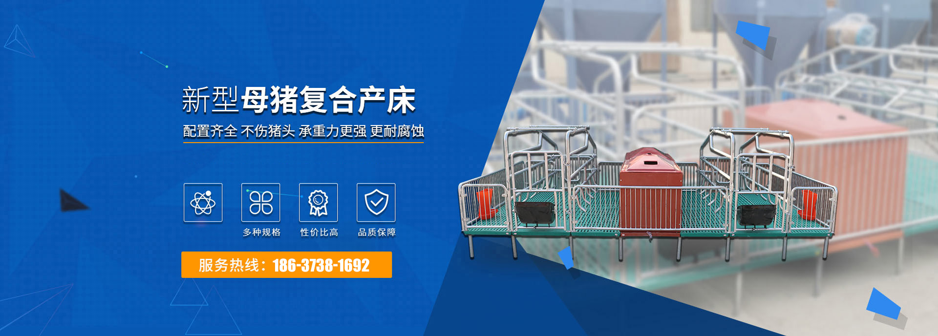 衛輝市秋實畜牧設備有限公司