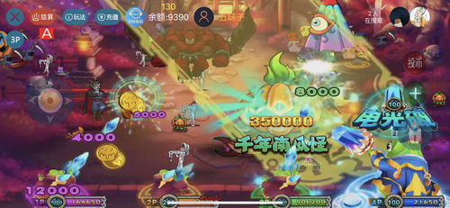 《街機決戰萬圣夜》游戲攻略 掌握出獎規律與軟件應用技巧